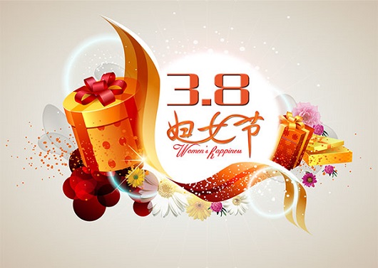 太原鋼結構盛大公司祝所有女神節(jié)日快樂