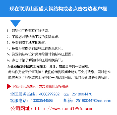 2018鋼結(jié)構(gòu)廠房造價(jià)表