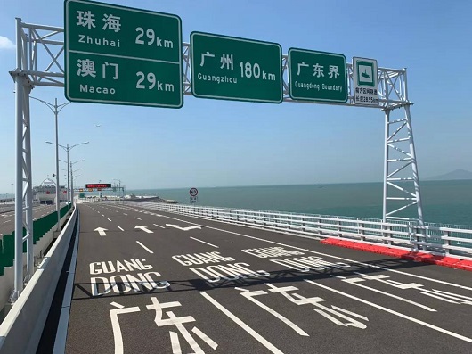 港珠澳大橋